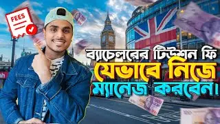 How to manage your bachelor's tuition fee. How do you manage your tuition fee.
