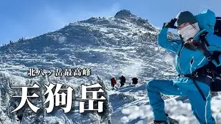 【天狗岳】厳冬期　|    東天狗岳から根石岳へ~温泉のある山小屋”夏沢鉱泉”を目指して~