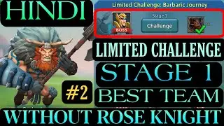 Lords Mobile -  Barbaric Journey Stage 1 | Limited Challenge Barbaric Journey  | Lords Mobile