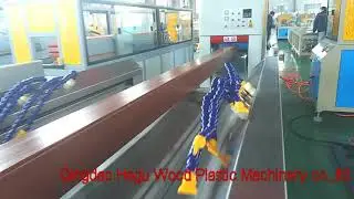 PE WPC post extrusion making machine testing in our factory ( sophie@wpcmachinery.com)