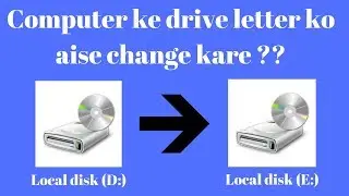 How to change the computer drive letter in simple way