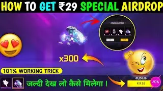 ₹29 AIRDROP TRICK 🔥😱 100% WORKING & FREE DIAMONDS! 💎 #FreeFireAirdropTrick