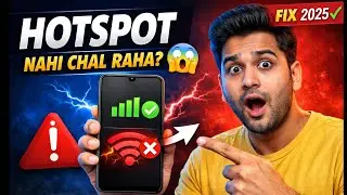 Phone Me Hotspot Nahi Chal Raha? 😱 | Hotspot Problem Fix 2025 | Android & iPhone