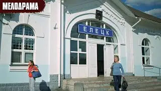ИНТЕРЕСНАЯ УКРАИНСКАЯ МЕЛОДРАМА! Сводная | Все Серии Подряд
