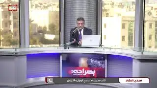 السيد 