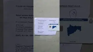 OLD VEHICLE TRANSFER, RC DELIVER BY INDIA POST,RTO MH IND subscribe share like