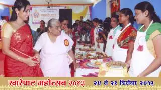 Kharepat Mahotsav 2013