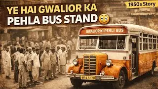 GWALIOR BUS STAND / GWALIOR का पुराना BUS STAND की सारी जानकारी / FULL TOUR / GUIDE 