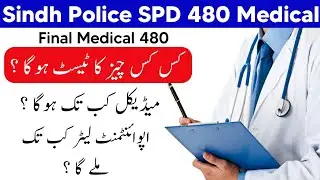 Sindh Police SPD 480 Final medical | Medical Update | Sindh Police