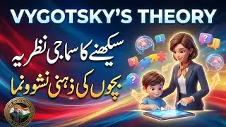 TET PSYCHOLOGY Vygotsky&rsquo;s Theory Explained Simply | Social Learning & Cognitive Development #tet #ts