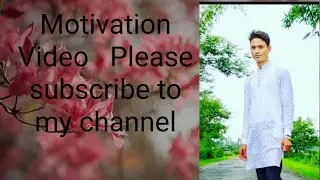 Manowar Zama motivation