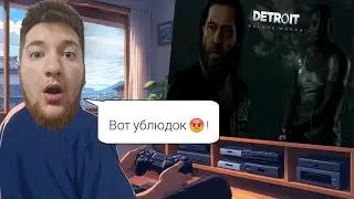SOK8 проходит Detroit: Become Human!!! Часть 3