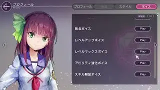 【ヘブバン】【エンジェルビーツ】ゆりっぺ(CV櫻井浩美)のボイス集【ネタバレ】 #shorts #ヘブバン #angelbeats #櫻井浩美