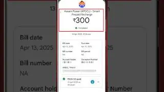 Smart Prepaid Electricity Meter Recharge | स्मार्ट मीटर Electricity Recharge कैसे करे #shorts