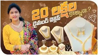 Gold Shops in London || Gold rate and Item Prices?
