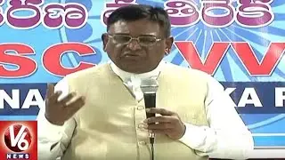 Ex Minister Vinod Attends For SC-VVPS Meeting | Hyderabad | V6 News