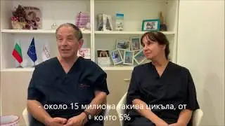 Prof.Laufer and Dr.Safran talk about egg donation in Bulgaria and in New Life Clinic