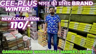 GEEPLUS TSHIRT/WINTER | 110/- ONLY | WHOLESALE #kunjbiharigarments#geeplus #cafex#DIo#S&R#delhi