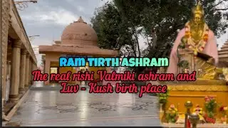 Real birthplace of Luv Kush  in Amritsar - The Ram tirth ashram temple || Valmiki ashram #siyaram