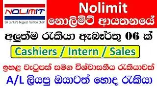 Nolimit New Job Vacancies 2026 | Apply Now | Sri Lanka Jobs /  Careers 2026
