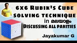 6x6 Rubik's cube/Easy Solving technique  in Malayalam/Discussing all parities /Jayakumar. G
