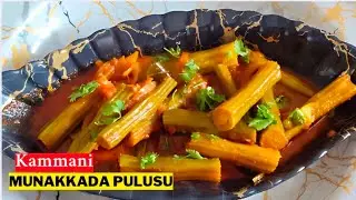 Authentic Munakkada pulusu | recipe | Divyah's World |
