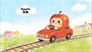 Apple | Let's learn about the fruit 