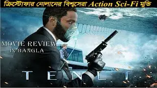 Tenet Movie Review in Bangla