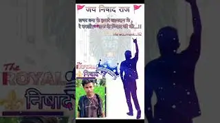Nishad ji #Dharti per Raj karne wala #Nisha ji ke gana