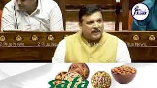 budget pe MP Sanjay Singh ka bayan #budget