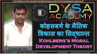 Kohlberg's theory of Moral development || Hienz's Story of Moral Dilemma|| Morality|| Santosh Sir