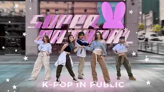 [K/J-POP IN PUBLIC | ONE TAKE] NEWJEANS (뉴진스) - Supernatural  Dance Cover by Get The Vibe team