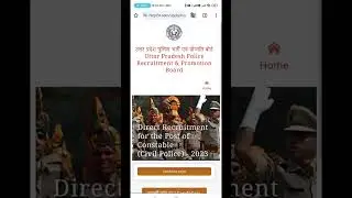 UP POLICE CONSTABLE ADMIT CARD 2024  DOWNLOAD KAISE KARE