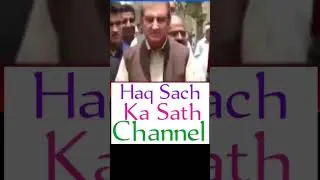 Pakistan tehreek insaaf k senior politician shah mehmood qureshi ki Latest press conference june2023