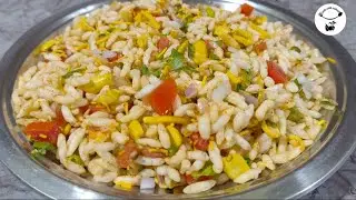Puffed Rice Namkeen Chaat Recipe | Chaat recipe | Murmura Chaat #recipe 