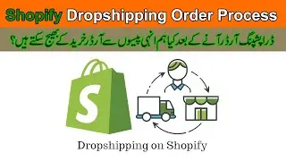 Dropshipping order process | How to Fulfil dropshipping order in Shopify | Cj Dropshipping order
