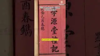 Unearth the hidden meaning behind '上梁不正下梁歪' - a Chinese proverb that'll touch your heart! It's like