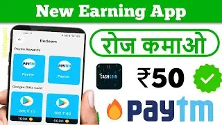 CashCoin App Biggest Loot || new earning app today