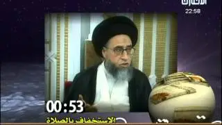 الاستخفاف بالصلاة