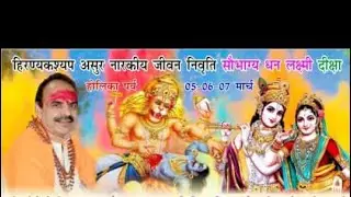 KAILASH SIDDHASHRAM