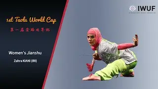 The 1st Taolu World Cup Women's Jianshu Bronze Medalist Performance （IRI, Zahra KIANI）