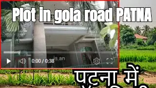 Plot for sale in Gola Road Patna