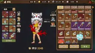 石器時代 洗寵 雷比特 皮皮蝦 洗個彩線這麼難嗎 寵物重生果實 覺醒 StoneAge 騰訊遊戲 G1953