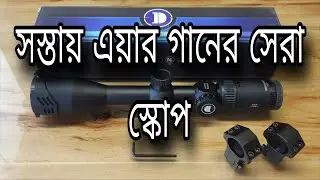Discovery  3/9/40 air rifle scope full review in Bangladesh. best scope low price segment #airgunbd 