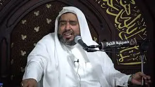 الخطيب الملا حسين الباقر | المجلس الأول من مجالس تأبين خادم أهل البيت  العلامة الشيخ عباس المحروس