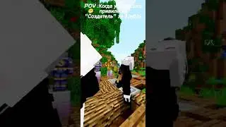 POV:Когда увидел што привилегия 
