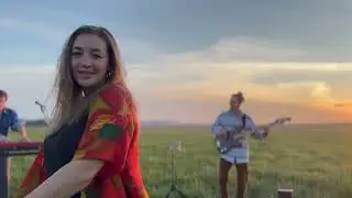Leo in the Lioncage - Not Alone This Time (Sunset Session)