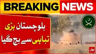 Balochistan CM Accuses India of Uniting Groups to Destabilize Pakistan | Chaghi Operation | BOL News