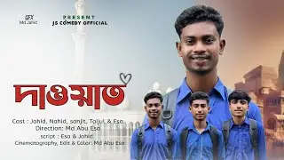 দাওয়াত - Dawat | Islamic Short Film | JS Comedy Official 