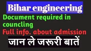 Bihar Engineering Counselling 2019 II bihar engineering admission 2019 II Counseling Date